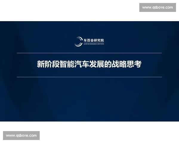 以新发展理念引领高质量现代化建设的战略路径与实践探索研究思考