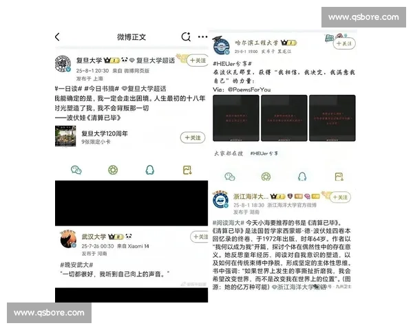 官方确认最新消息公布引发各界高度关注与热议持续发酵深度解析